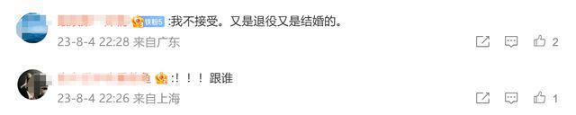 28岁羽生结弦官宣结婚喜讯！粉丝直呼太突然，妻子身份引发关注
