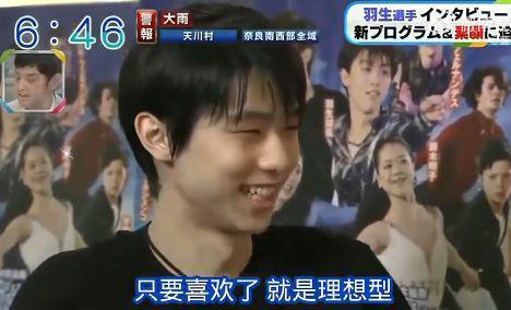 28岁羽生结弦官宣结婚喜讯！粉丝直呼太突然，妻子身份引发关注