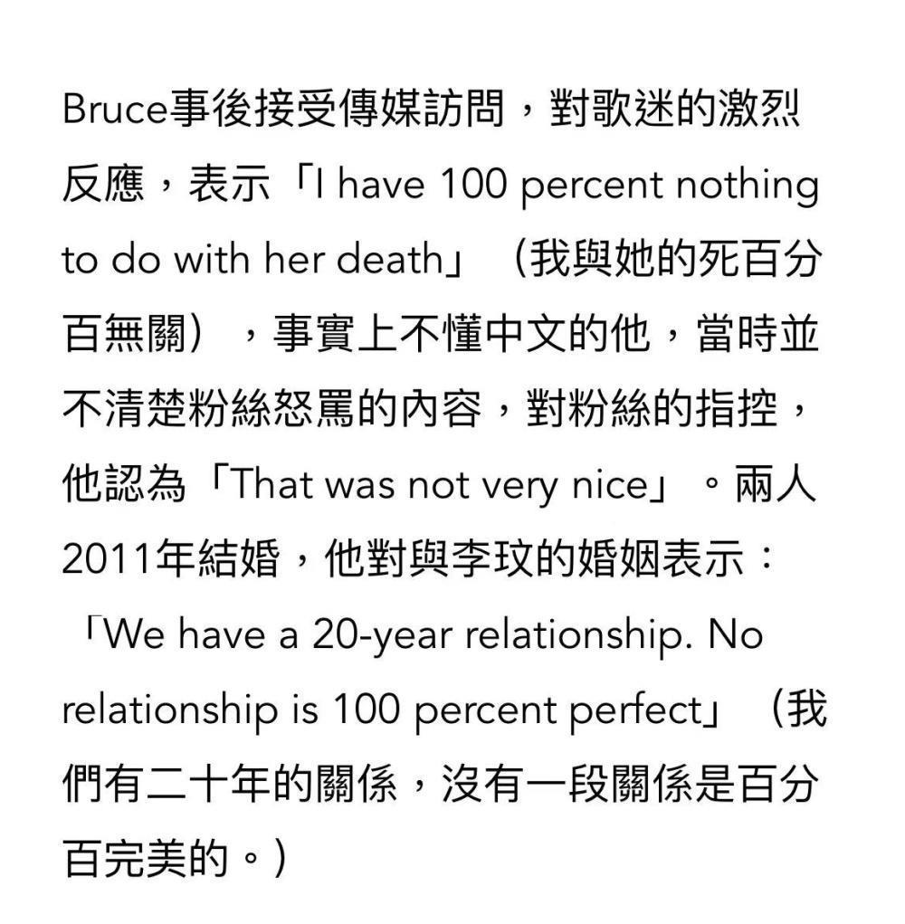 李玟离世后，86岁母亲首露面，消瘦10多斤，大热天穿厚衣服戴手套