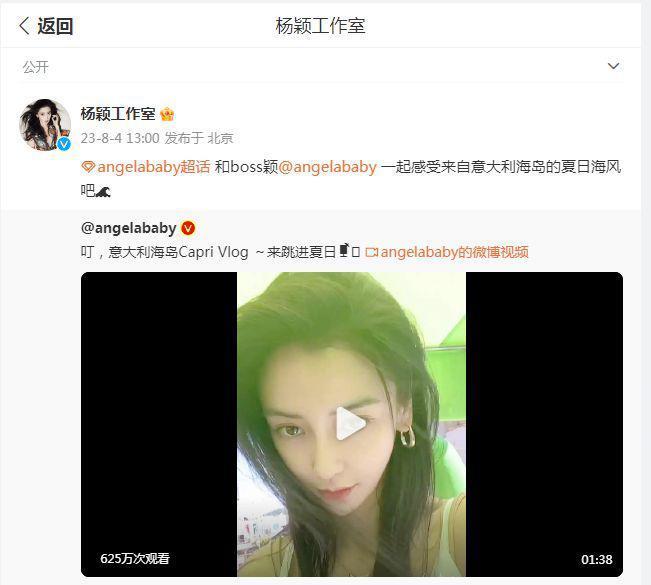 baby晒照清纯甜美似初恋，温柔飞吻引猜疑，手戴戒指亲自澄清