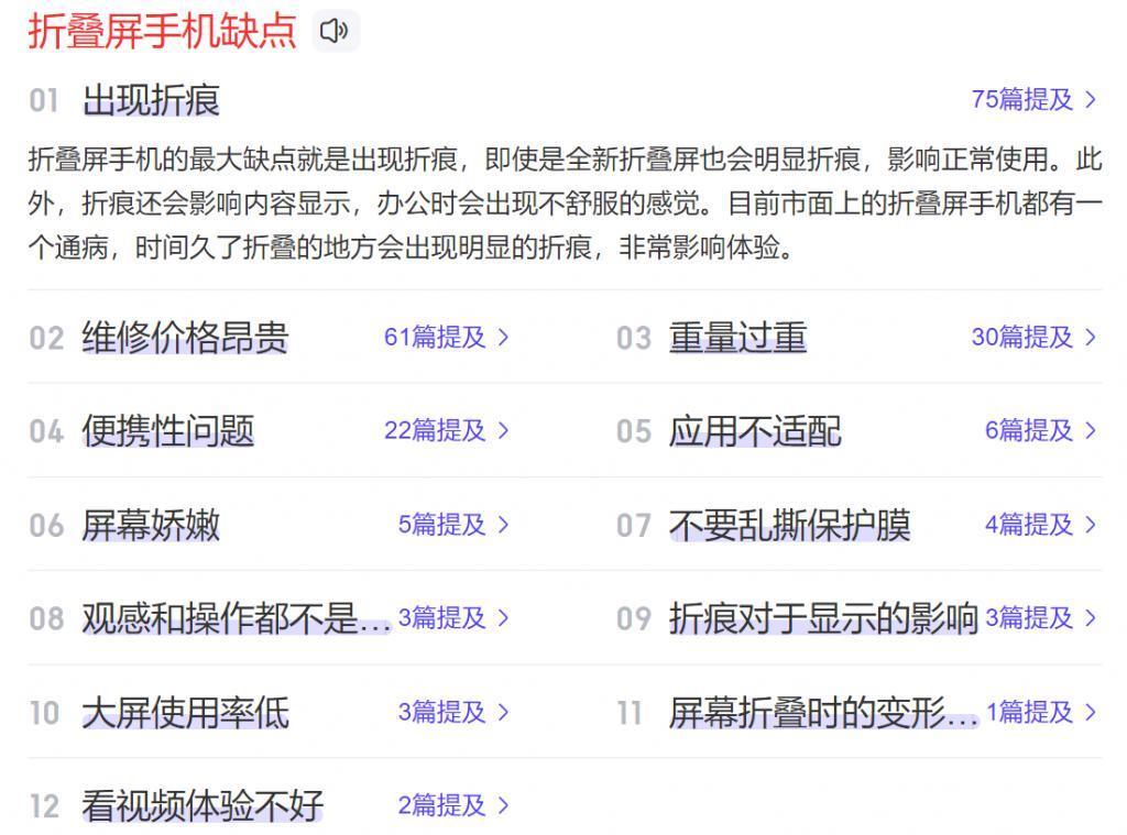 看完开发者大会后,我终于知道华为折叠屏的底气在哪。