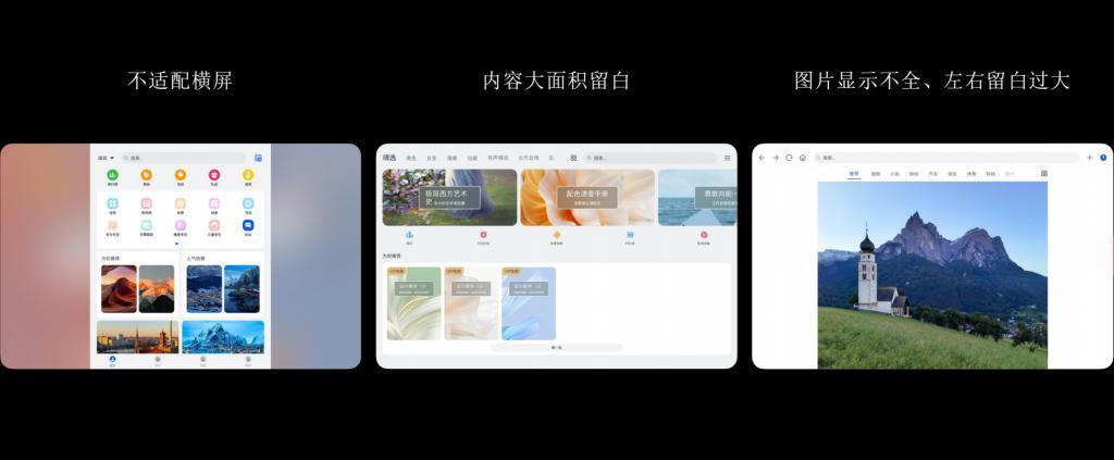 看完开发者大会后,我终于知道华为折叠屏的底气在哪。