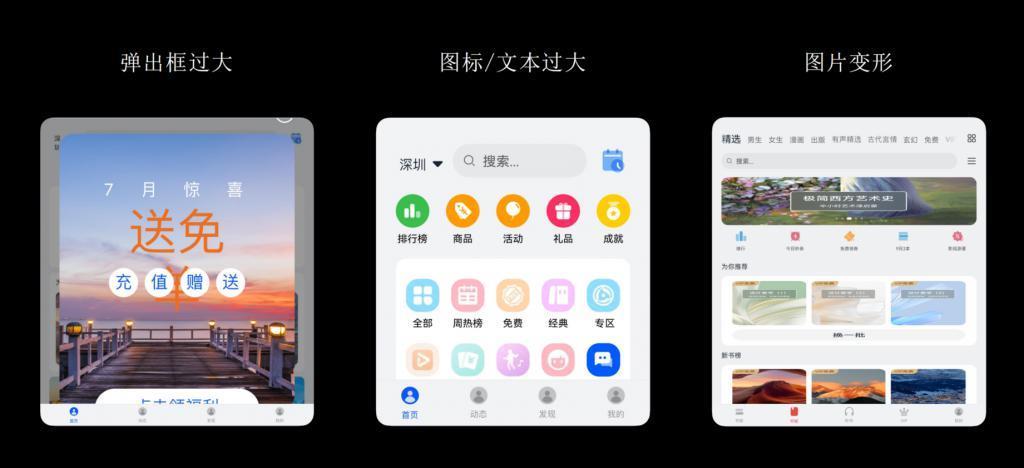 看完开发者大会后,我终于知道华为折叠屏的底气在哪。