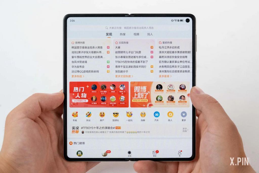 看完开发者大会后,我终于知道华为折叠屏的底气在哪。