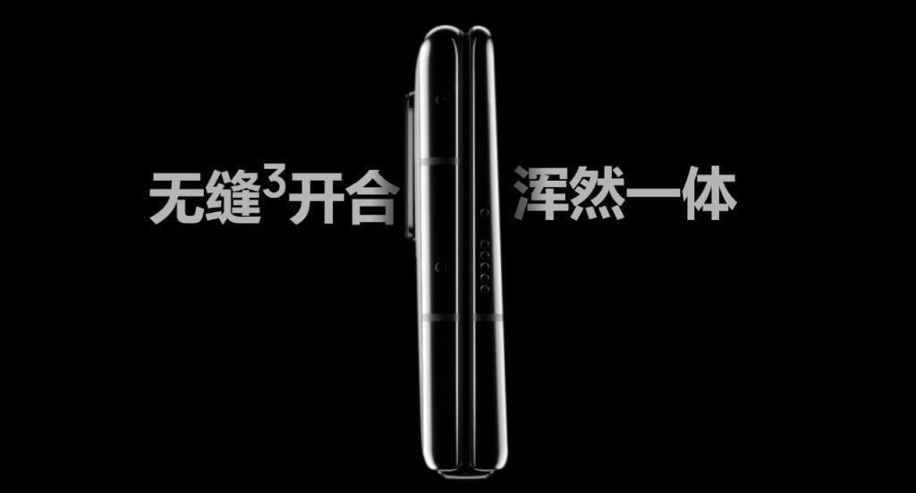 看完开发者大会后,我终于知道华为折叠屏的底气在哪。