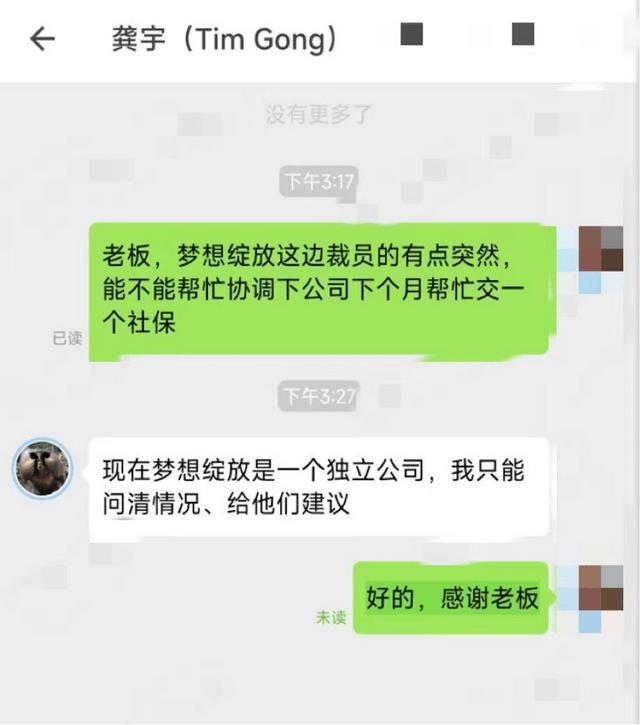 VR欠的钱，爱奇艺不想还了?