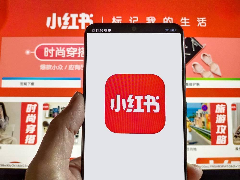 微信二次围猎小红书