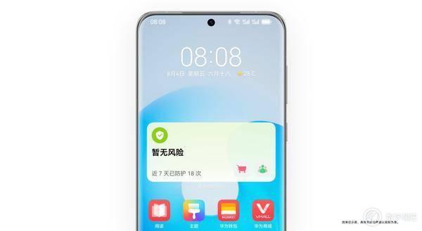华为：HarmonyOS 4 将构筑纯净安全的数字世界