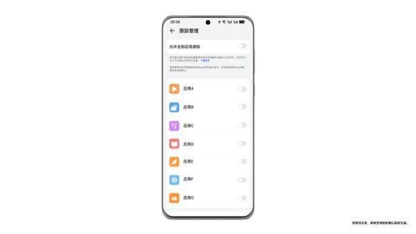 华为：HarmonyOS 4 将构筑纯净安全的数字世界