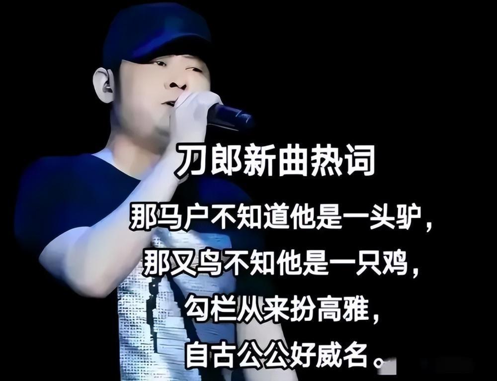 涂磊声援《罗刹海市》：一部刀郎史，看清娱乐圈