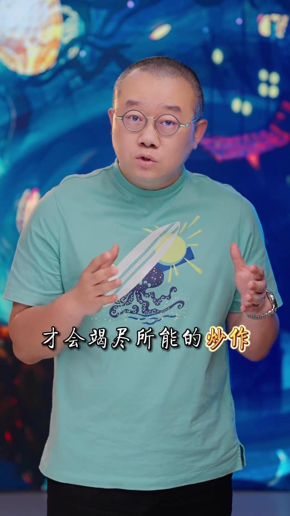 涂磊声援《罗刹海市》：一部刀郎史，看清娱乐圈