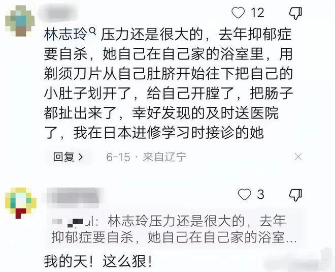林志玲首次回应家暴！此前疯传日本老公出轨，其患抑郁症自杀未遂