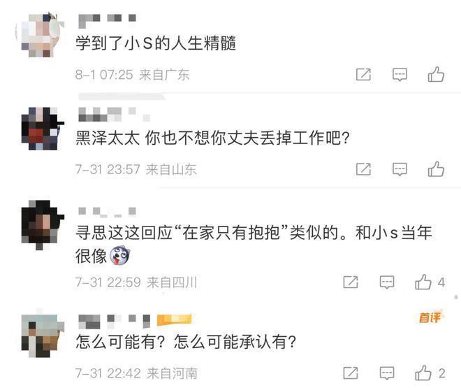 林志玲首次回应家暴！此前疯传日本老公出轨，其患抑郁症自杀未遂