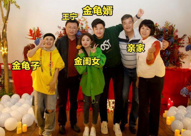 56岁金龟子庆结婚35周年，丈夫是央视王宁，夫妻俩被指像祖孙