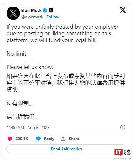 马斯克被指虚伪：一边解雇不满的员工，一边要为他们提供法律援助