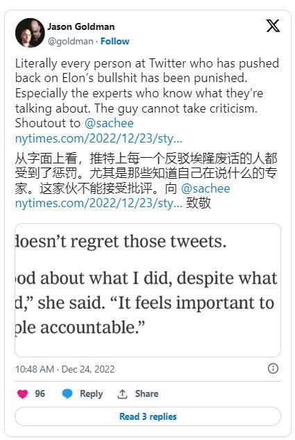 马斯克被指虚伪：一边解雇不满的员工，一边要为他们提供法律援助