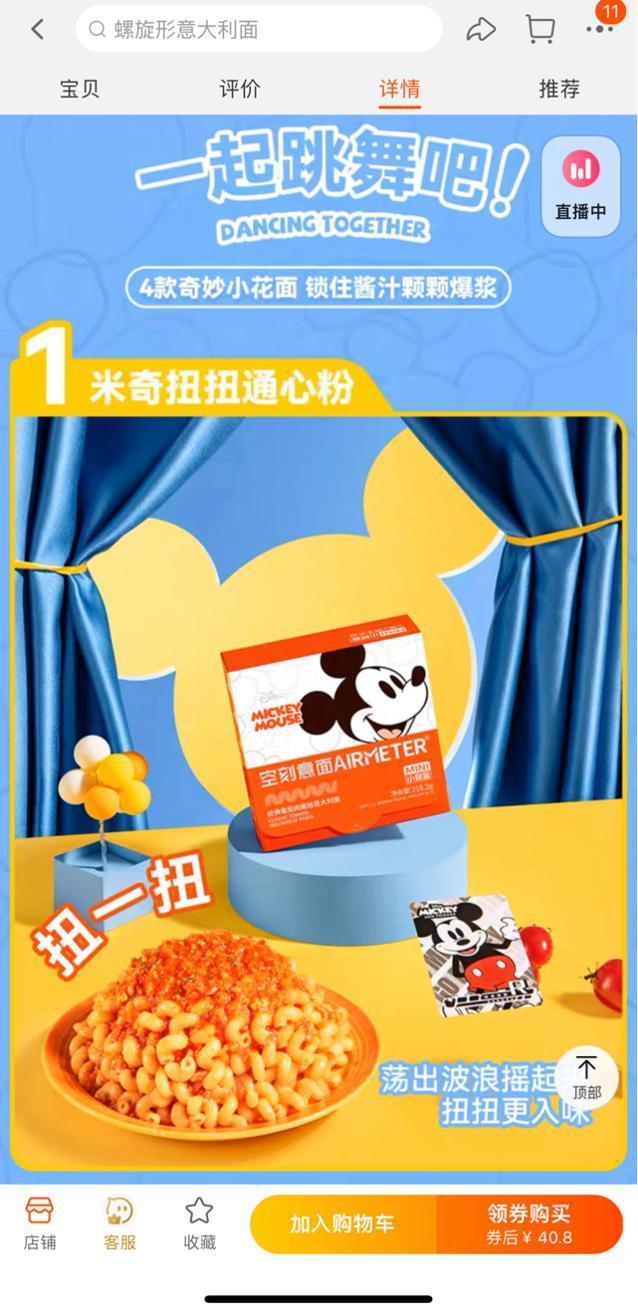 新一代“富人快乐面”，困守互联网