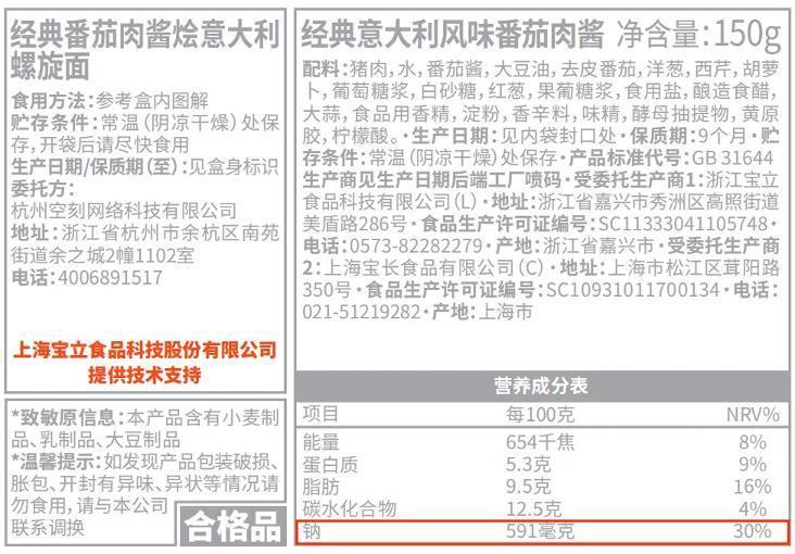 新一代“富人快乐面”，困守互联网