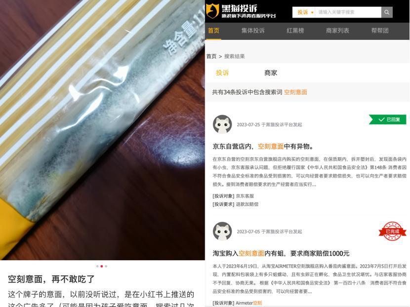 新一代“富人快乐面”，困守互联网