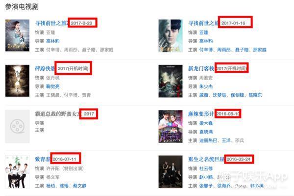 还记得《花千骨》的杀阡陌吗？原来他和妻子这么甜！