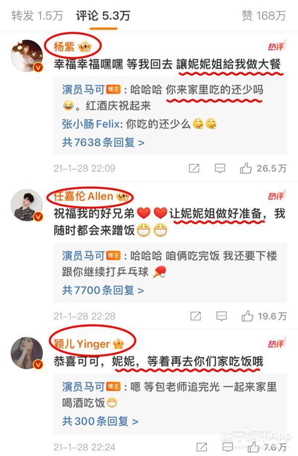 还记得《花千骨》的杀阡陌吗？原来他和妻子这么甜！