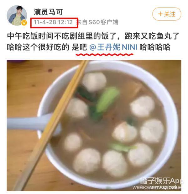 还记得《花千骨》的杀阡陌吗？原来他和妻子这么甜！