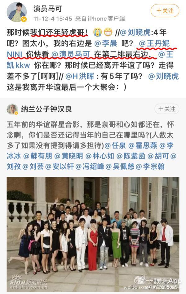 还记得《花千骨》的杀阡陌吗？原来他和妻子这么甜！