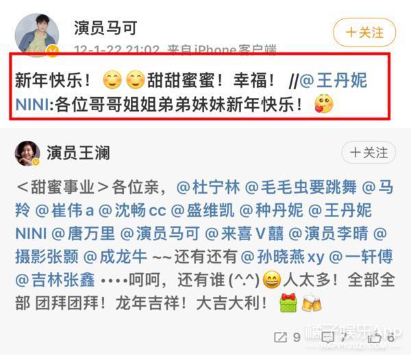 还记得《花千骨》的杀阡陌吗？原来他和妻子这么甜！