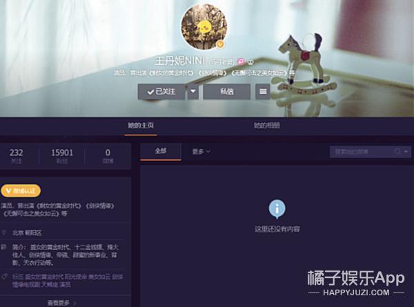 还记得《花千骨》的杀阡陌吗？原来他和妻子这么甜！