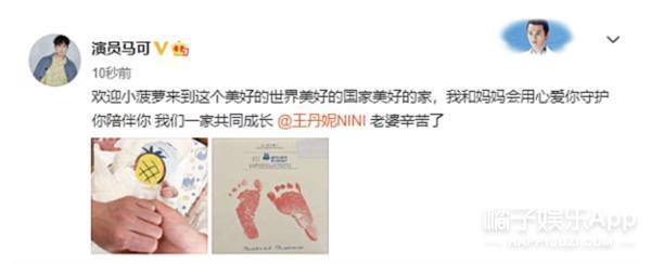 还记得《花千骨》的杀阡陌吗？原来他和妻子这么甜！