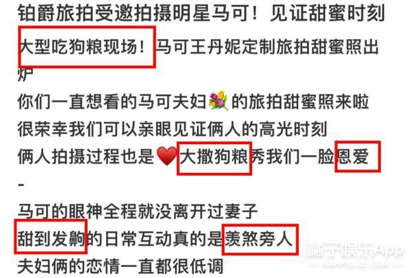 还记得《花千骨》的杀阡陌吗？原来他和妻子这么甜！