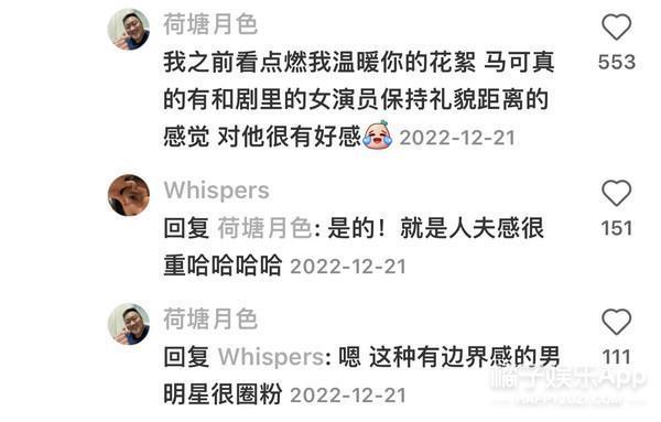 还记得《花千骨》的杀阡陌吗？原来他和妻子这么甜！