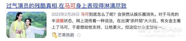 还记得《花千骨》的杀阡陌吗？原来他和妻子这么甜！