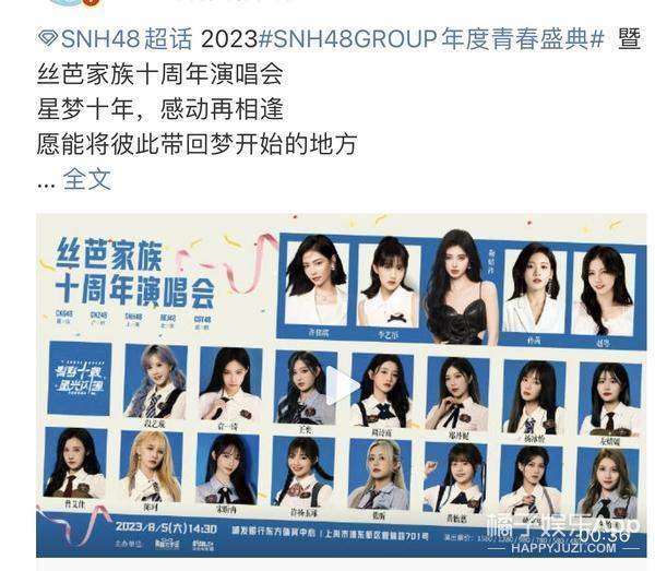这很难评！就她，还想成为第二个鞠婧祎？