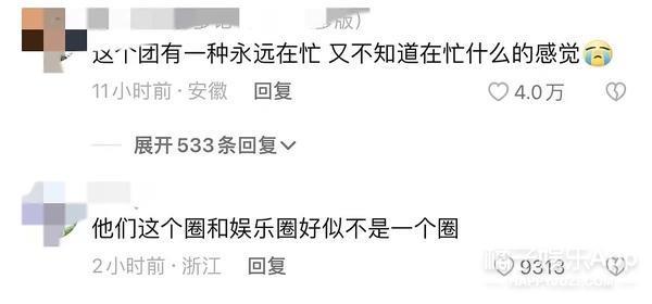这很难评！就她，还想成为第二个鞠婧祎？