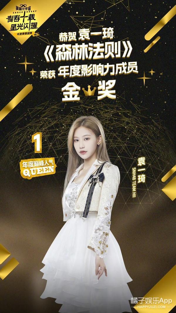 这很难评！就她，还想成为第二个鞠婧祎？