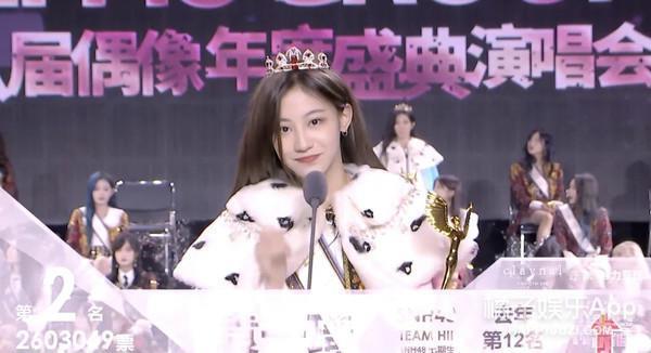 这很难评！就她，还想成为第二个鞠婧祎？