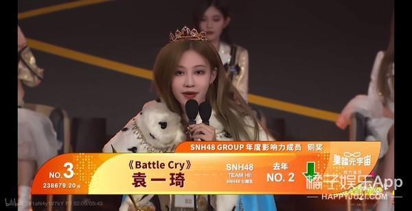 这很难评！就她，还想成为第二个鞠婧祎？
