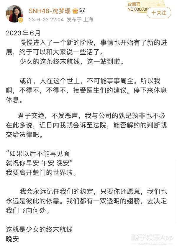 这很难评！就她，还想成为第二个鞠婧祎？