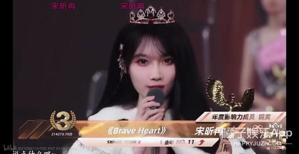 这很难评！就她，还想成为第二个鞠婧祎？