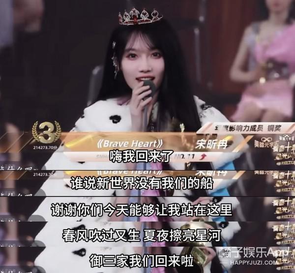 这很难评！就她，还想成为第二个鞠婧祎？