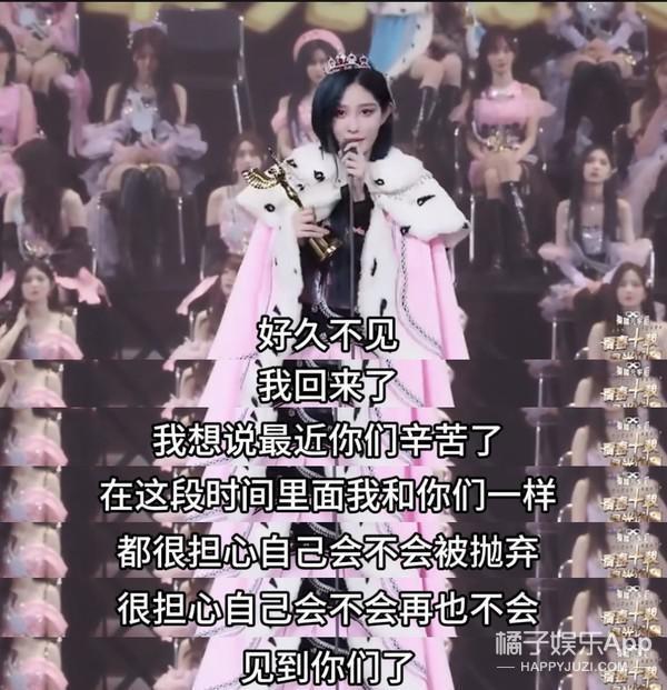 这很难评！就她，还想成为第二个鞠婧祎？