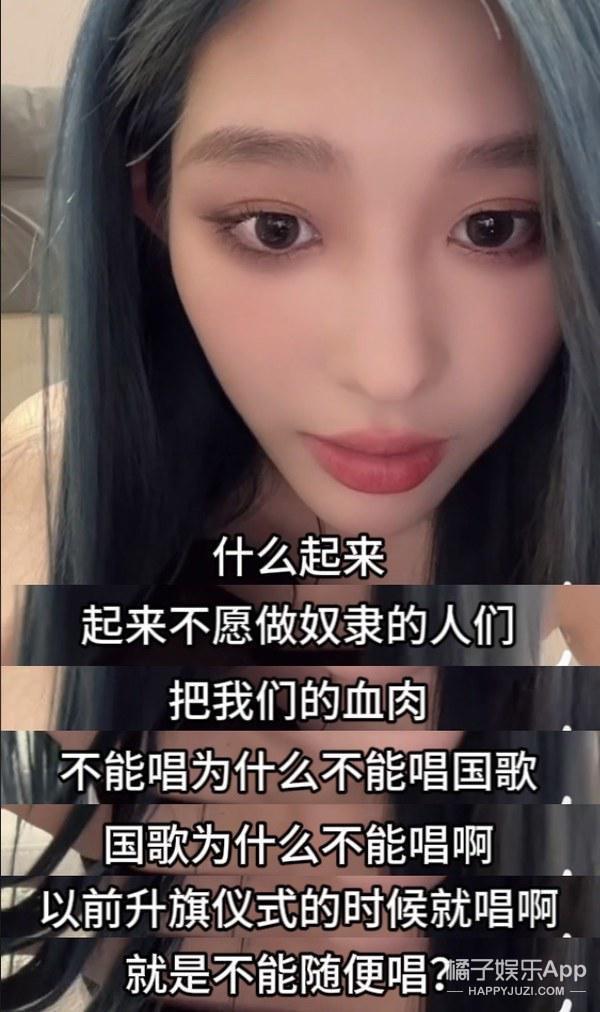 这很难评！就她，还想成为第二个鞠婧祎？