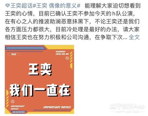 这很难评！就她，还想成为第二个鞠婧祎？