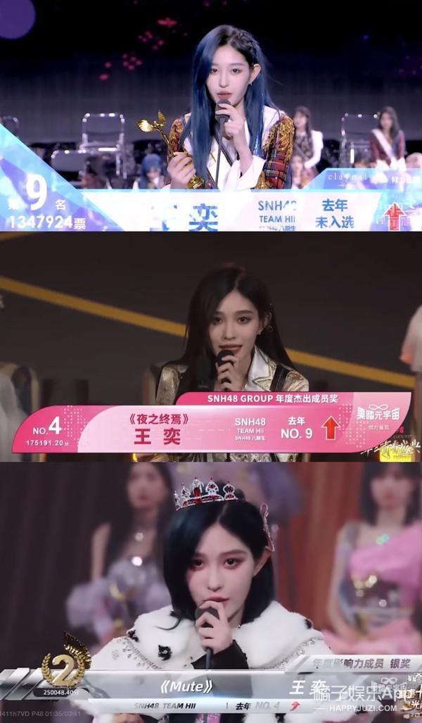 这很难评！就她，还想成为第二个鞠婧祎？