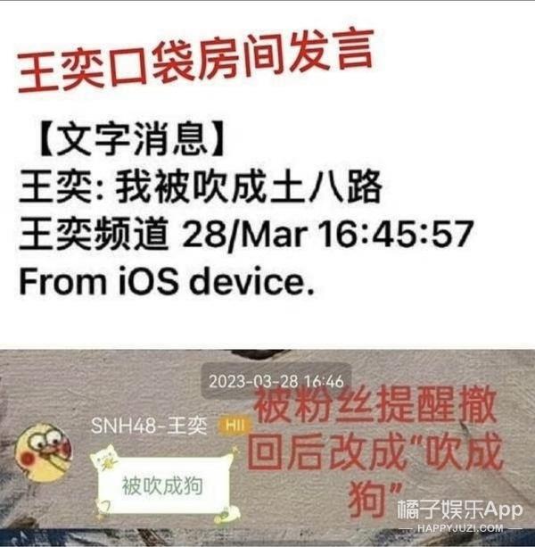 这很难评！就她，还想成为第二个鞠婧祎？