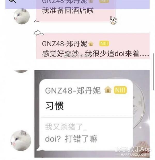 这很难评！就她，还想成为第二个鞠婧祎？