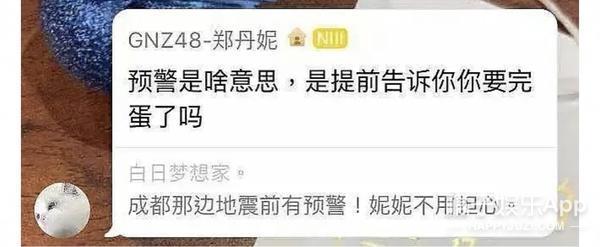 这很难评！就她，还想成为第二个鞠婧祎？