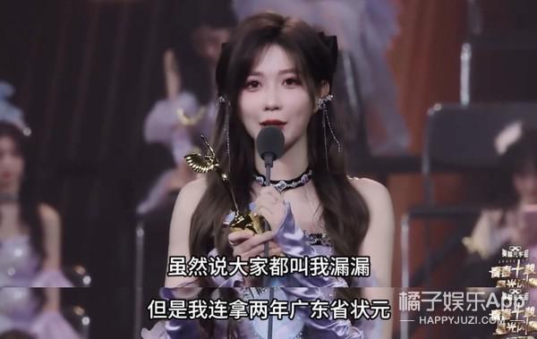 这很难评！就她，还想成为第二个鞠婧祎？