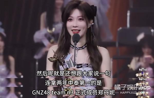 这很难评！就她，还想成为第二个鞠婧祎？